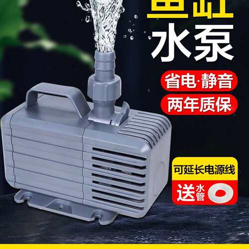 鱼缸过滤水泵抽水泵假山水幕墙瀑布鱼池潜水泵喷泉水池循环泵其他