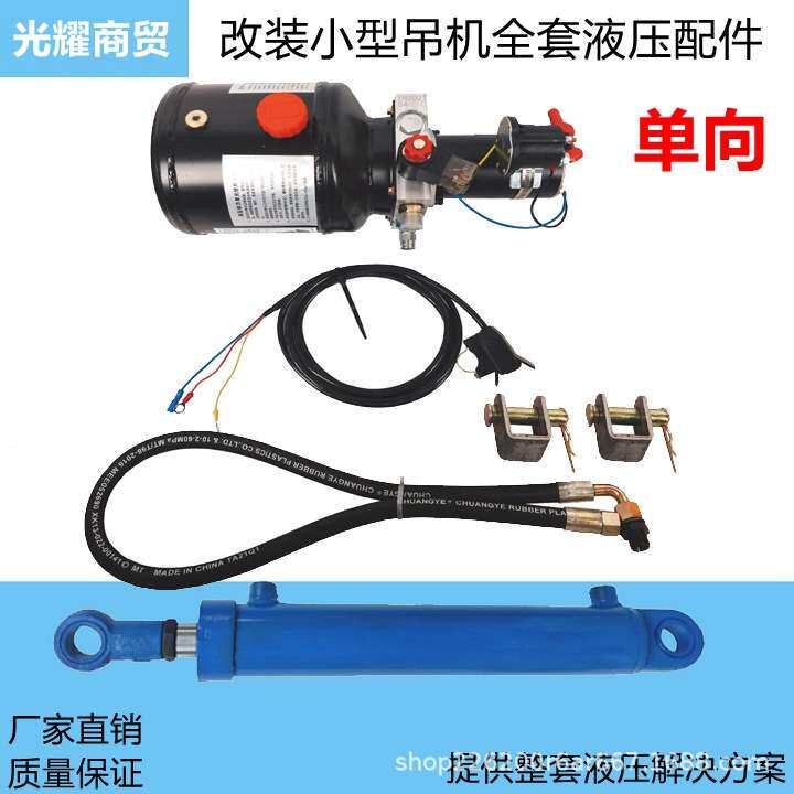 车载吊机12V24V改装皮卡车电动液压随车吊 农用车改装机械起重