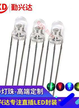 f5透明5mm共阴/共阳红翠绿红普绿红蓝红黄双色指示灯直插led灯珠