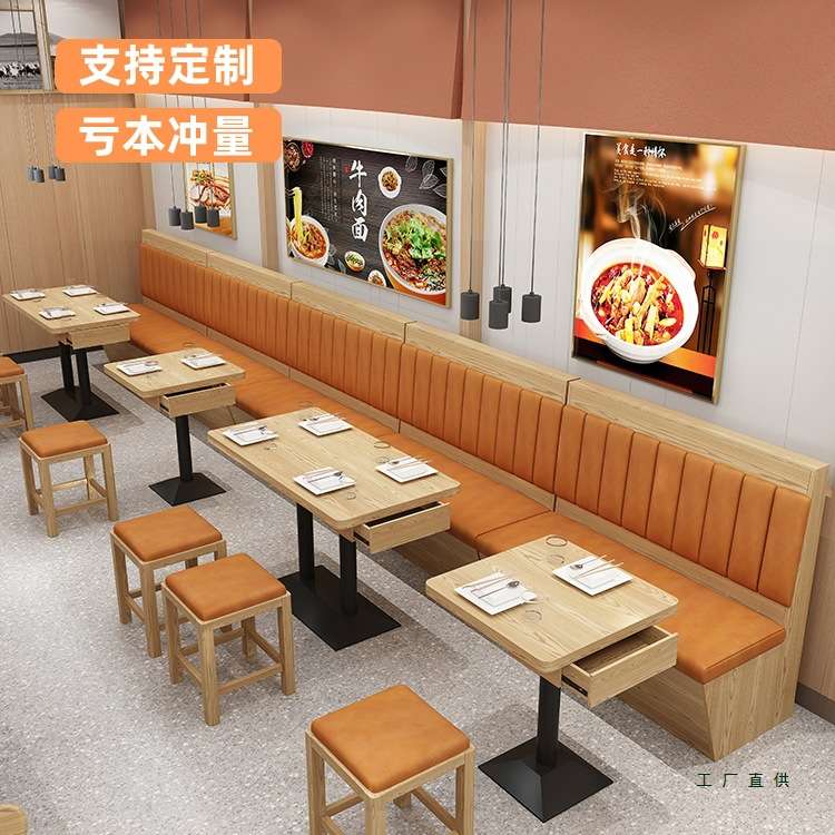 餐饮定 制火锅店奶茶店餐厅转角卡座沙发桌椅储物柜商用实木可家