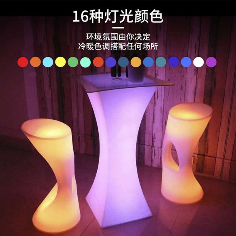 LED发光家具高脚小蛮腰方形酒吧桌吧台户外展览鸡尾酒桌遥控变色
