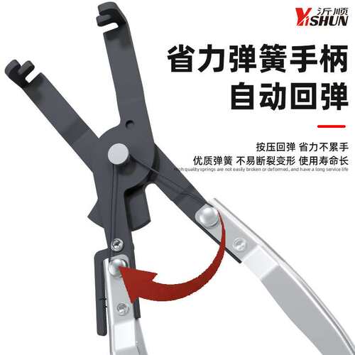 加厚活塞环紧箍组装钳活塞环导轨工具安装专用工具发动机活塞漏斗