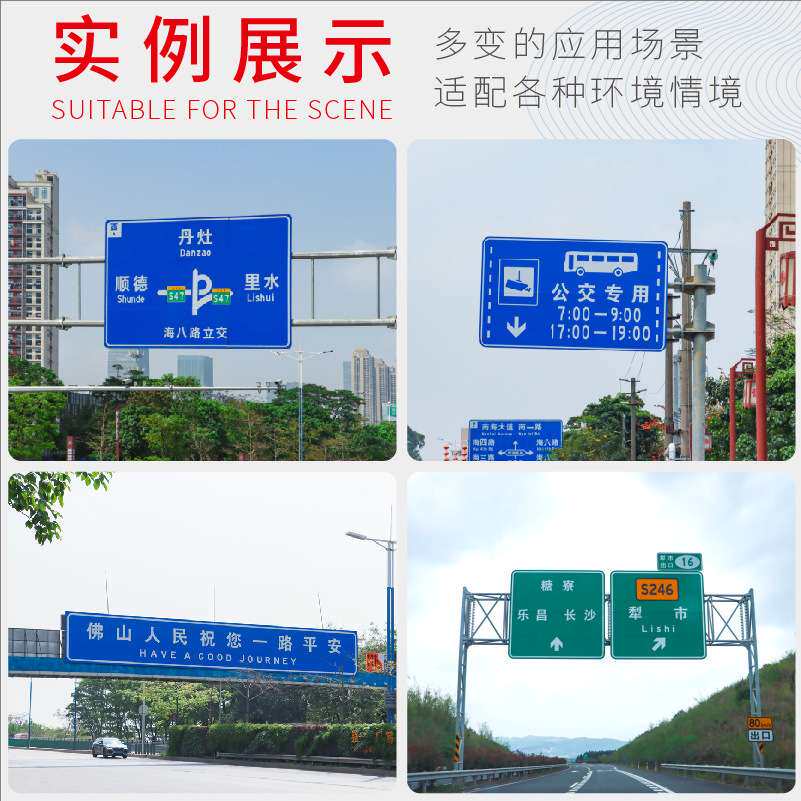 交通标志牌 限高指示牌铝牌安全标志标识道路桥梁限高限速反光牌