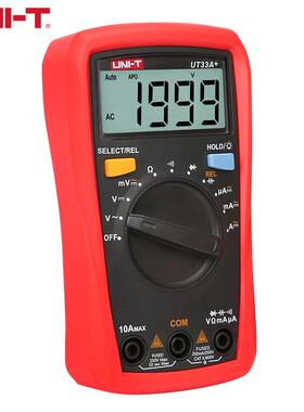 优利德UT33A+/B+/C+/D+自动量程数字高精度背光小型万用表家迷你