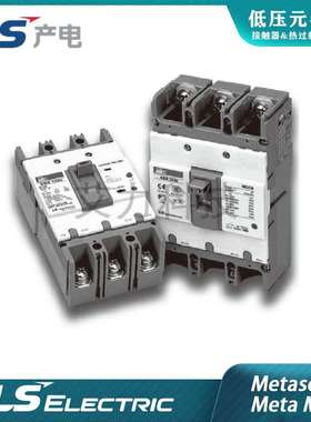 LS产电空开塑壳断路器塑壳保护器ABE-102B/202B/402B/602B/802B