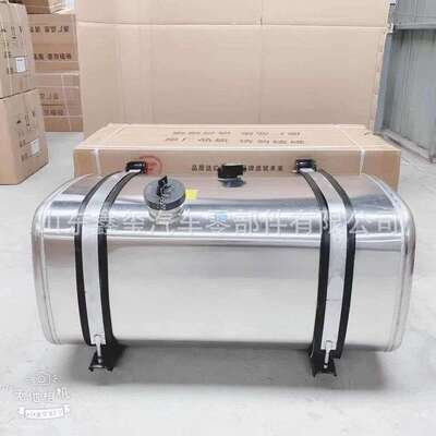 陕汽德龙油箱  铝合金油箱 加厚加大油箱130*42*33