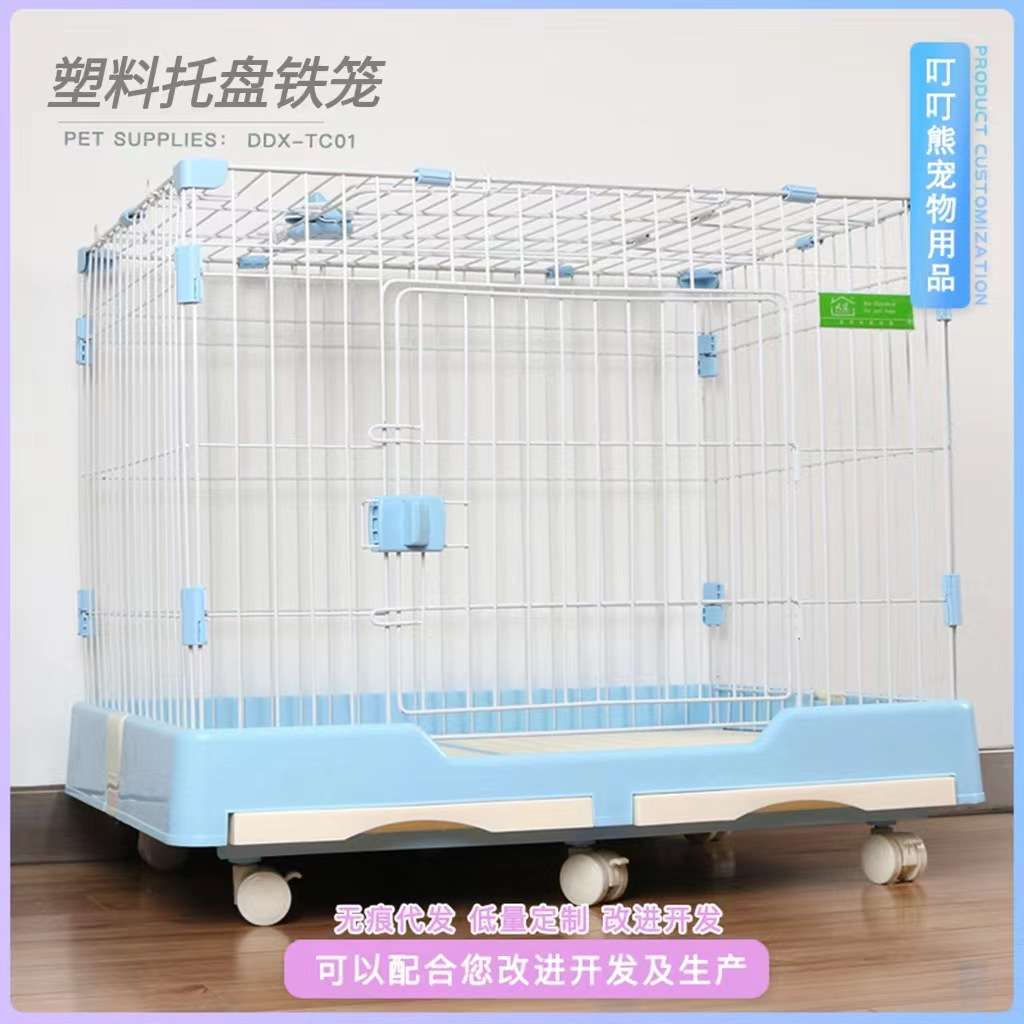 可拆卸方便移动狗笼子室内狗围栏加固宠物铁笼子内带厕所分离狗笼