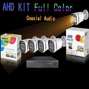 CVI 5MP 4CH Full 4IN1 Color DVR XMEye Outdoo AHD TVI KIT