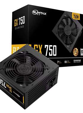 迅钛白牌80PLUS认证台式电脑电源 静音支持背线电竞750WS主机电源