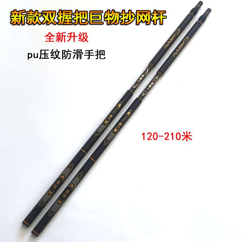 3K碳布加强版K纹碳素PU手把抄网杆内防转k布竞技支架黑坑飞抄