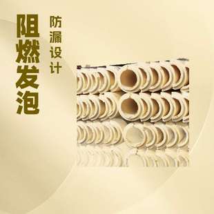 供应防火阻燃聚氨酯管壳 聚氨酯弧度板  硬质聚氨酯管托