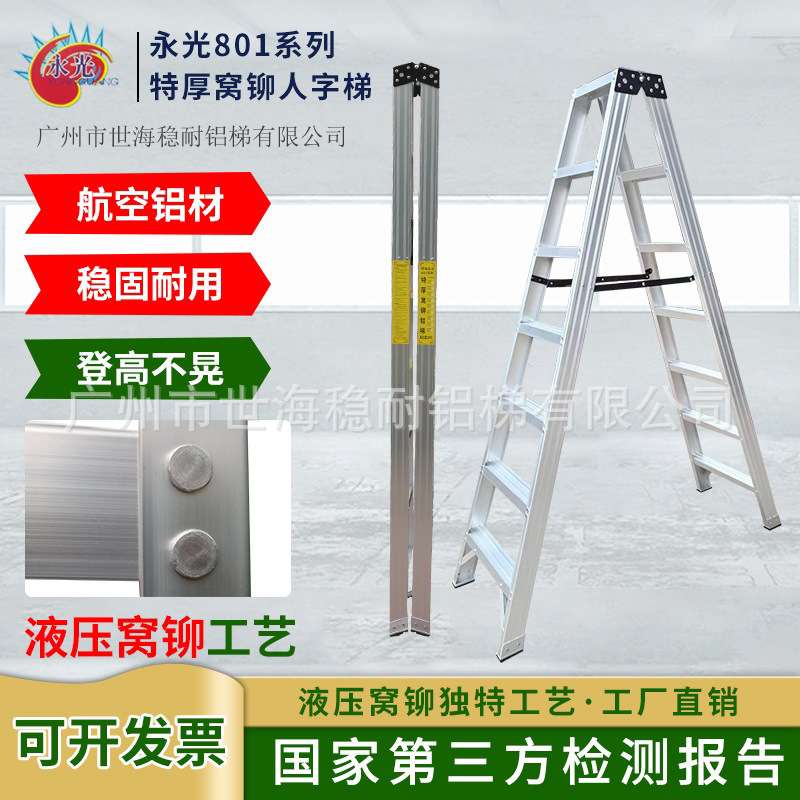 便携工程梯折叠加厚玻璃钢半绝缘梯家用铝合金升降梯子电工人字梯