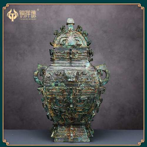 铜祥德青铜器皿方罍中式客厅玄关仿古摆件古玩收藏博物馆复制做旧