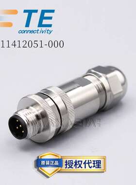 TE泰科M12现场接头T4110012051-000金属带屏蔽母端5孔 A code PG9