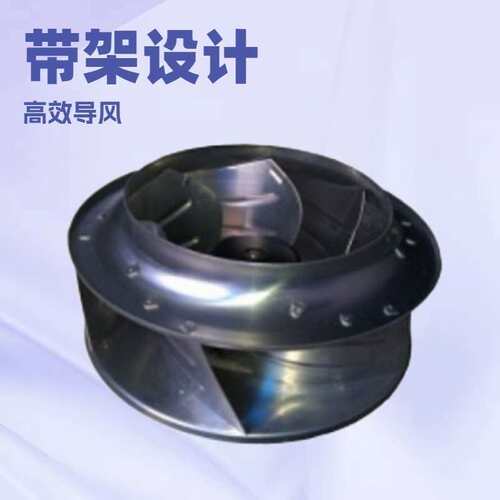 高压ec直流后倾式外转子离心风机电机充电桩工业户外散热设备风扇