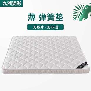 ft床垫十公分厚10cm薄弹簧薄款12厘米15儿童宿舍定 制椰棕席梦思