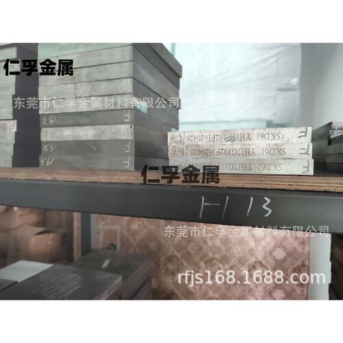 高速钢DC53淬火62 64HRC冲子料现货200*200真空淬火后研磨 SKD11