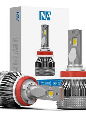 NA 35W 6000K 12V LED车灯 H8 H9 H11 3500LM 汽车灯