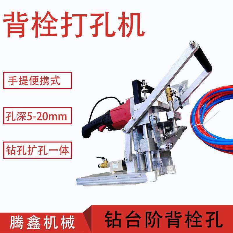 手提石材背栓打孔机 卡麦打洞机微晶石钻孔 大理石瓷砖干挂背栓钻