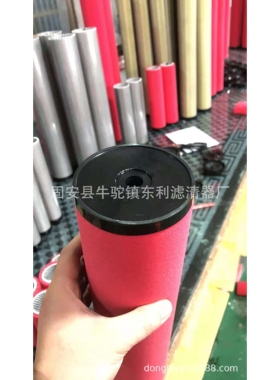螺杆式空气压缩机油雾滤芯P/N250031-427