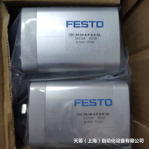 德国FESTO紧凑型气缸CDC-50-50-A-P-A-R-S6 543309