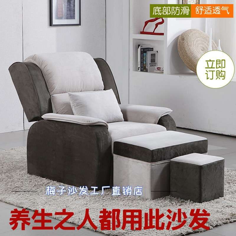 美甲沙发可躺单人嫁接睫毛美脚按摩椅足浴店电动足疗手动自动款
