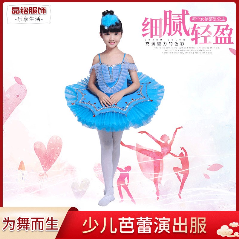 跨境新款V领公主风芭蕾舞裙子 小天鹅蓬蓬纱裙女童汇演吊带舞蹈服