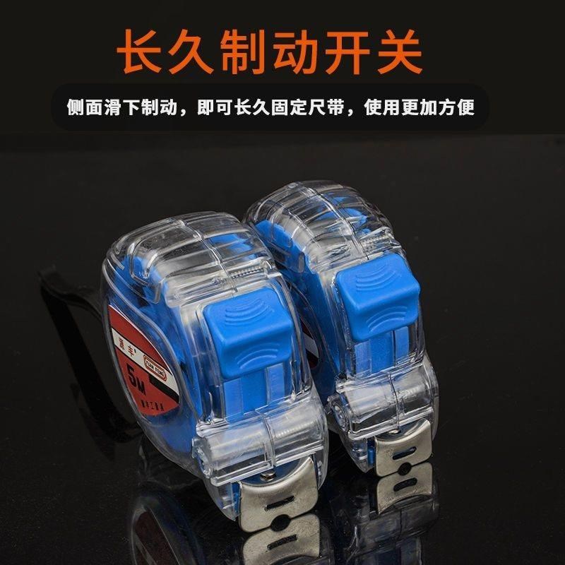 德卷国进加厚透明3米05米XEY7.5米1米卷口尺钢尺高精度高耐磨盒尺
