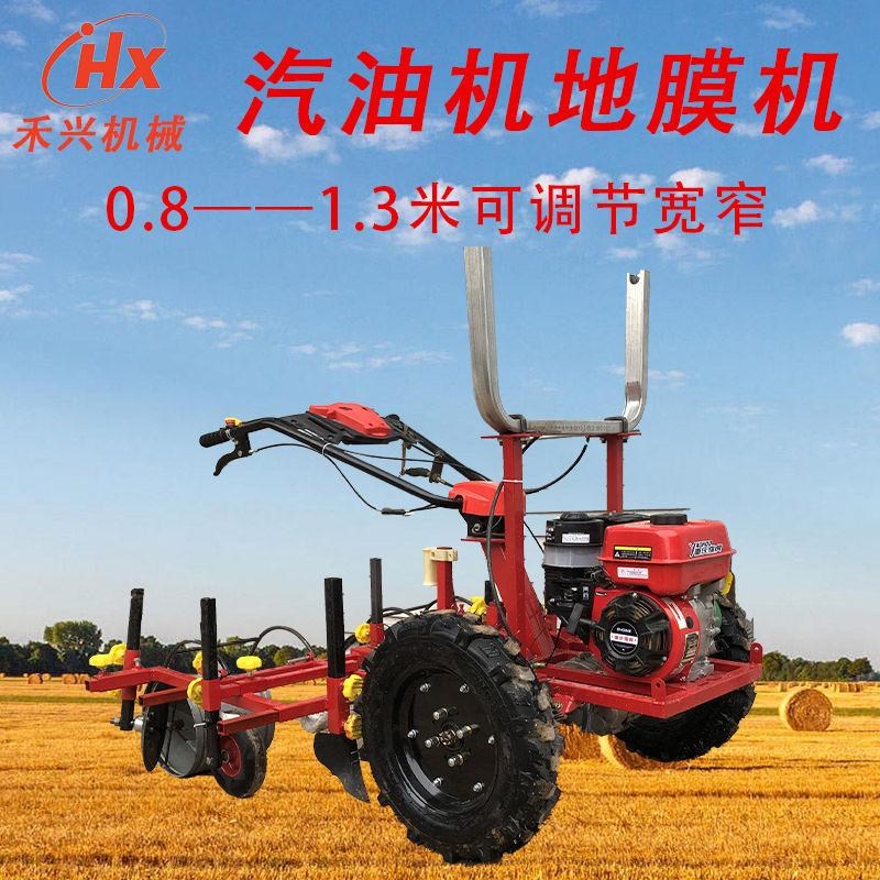 多功能覆膜机铺膜机平地扣膜辣椒覆膜药材铺地膜机滚筒上土