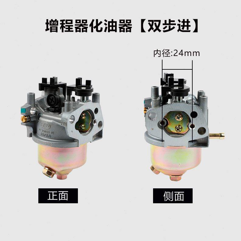 款车半自动24V发电机冲击双夯专用驻化油器电动三轮车增程器步进