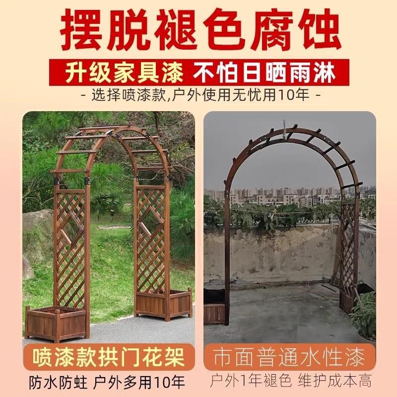 防腐木拱门爬藤花架庭院装饰拱形门花园栅栏围栏门室外户外葡萄架