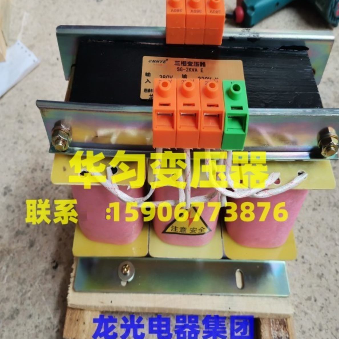 02000K/38圈 A相干 控制变压器A三铜线SBK220V2K式SB/S2000VG-WV-