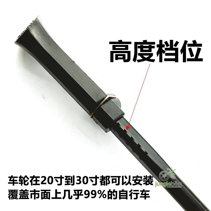 20/折叠车通用山地自行车26寸脚钢脚架车架可调节停撑支撑公路车