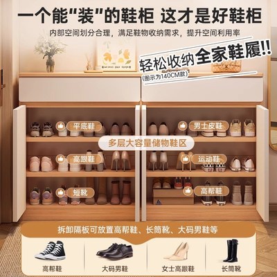 鞋柜家用门口入门实木玄关收纳柜一体2025新款室内大容量简易鞋架