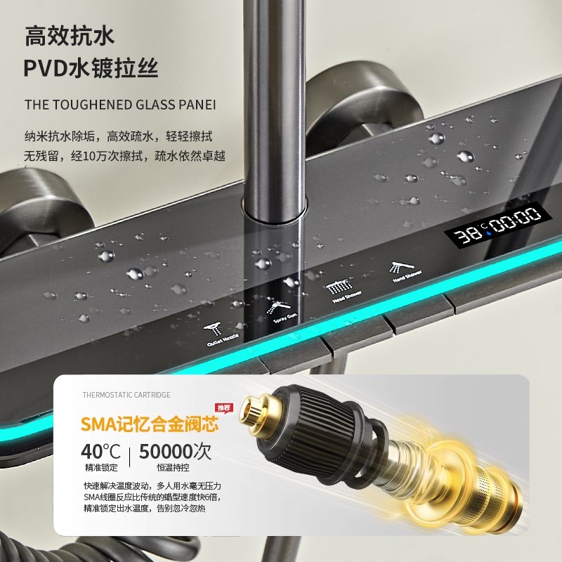 全铜钢琴键智能数显恒温淋浴花洒套装浴室增压淋雨喷头家用淋浴器