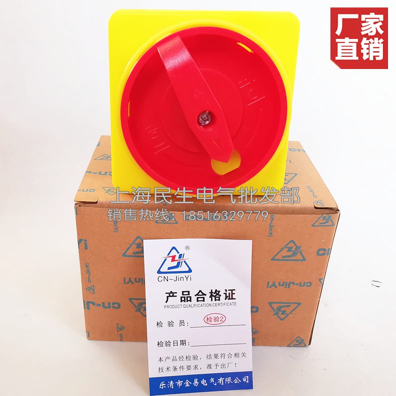 C金A4V易2用 K4电源38负载断路H2G 断主令20- 开关耐D切0S/20Z1W0