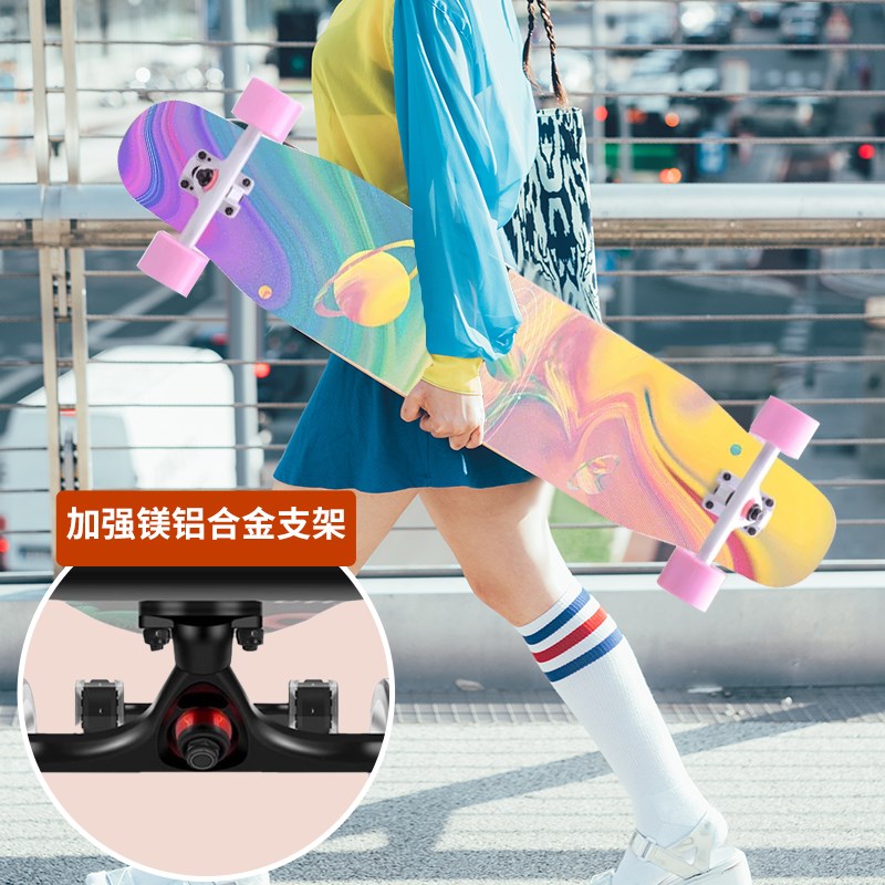 滑板长板舞板专业初学者平花成人男女生青少年运动儿童公路板四轮