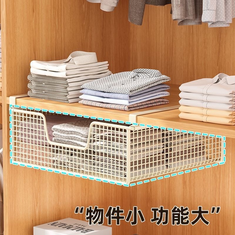 衣柜置物架抽拉隔板抽屉式下挂篮分层神器衣服收纳内衣筐悬挂衣物