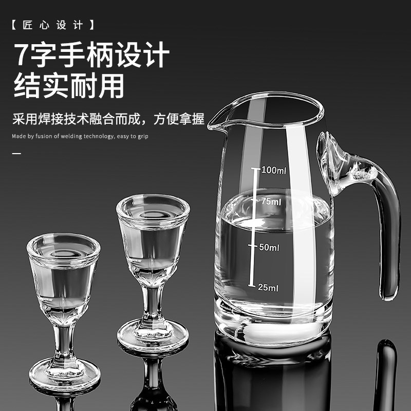 白酒杯分酒器子弹杯套装高档轻奢家用100ml醒酒器酒具酒盅一口杯