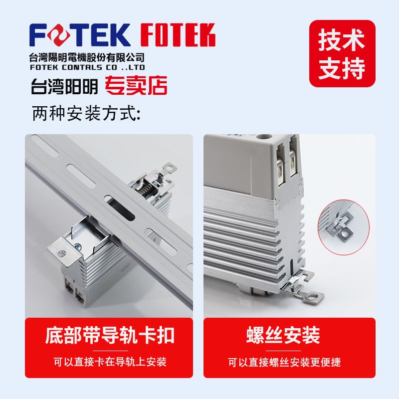 台湾阳明固态继电器导轨式 SCR-K20/40/LA/LA-H直流控直流带散热