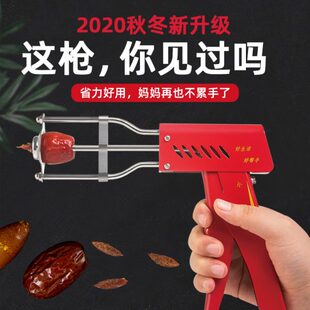 龙眼樱桃多功能工具大核去壳山楂红枣挖胡小枣芯器核去不锈钢抽核