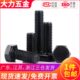 黑色60x11210x90M加长504螺栓30钉500Mx8x外六角螺丝不锈钢 x70mm
