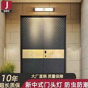 门庭院感应门灯入户进户门新中式前灯门头庭超亮大门壁灯户外口灯