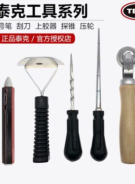 RT探测探伤锥T口轮胎轮15上泰克器胶9探锥压补胎伤5蘑菇钉10刮刀