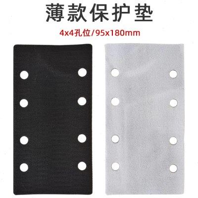 薄款4+4孔型 干磨砂纸机海绵保护垫 缓冲植绒托盘 长方形95*180mm,五金/工具,其它漆工工具,淘宝优惠券,粉丝福利购,淘宝优惠卷