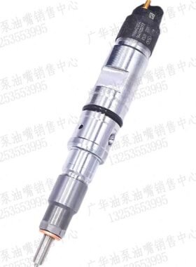 012045共轨喷油器P73柴油74潍柴道依茨国04412045W三/适用油嘴374