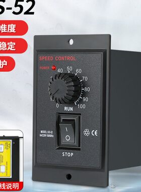 2WWW5交调速器U减速电机25-60S  0马达VW250220流18开关120W