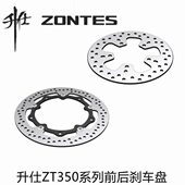 动G盘XX T3制碟刹后升仕TS油碟刹车片Z 50V原厂前R刹车盘