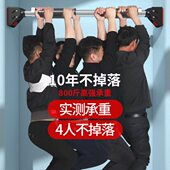 室内引体向上器门上室内墙体免打孔家庭儿童健身器材单杠家用吊环