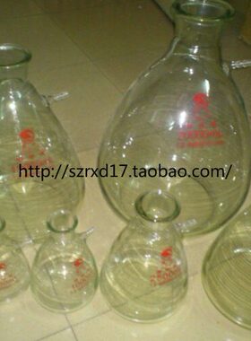 250实验室l上m上瓶蜀咀抽瓶  滤抽气过滤滤牛0瓶滤瓶嘴抽玻璃瓶